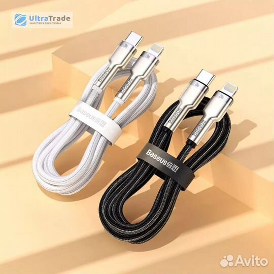 Кабель Xiaomi Baseus Type-C to iP PD20W 1m Black