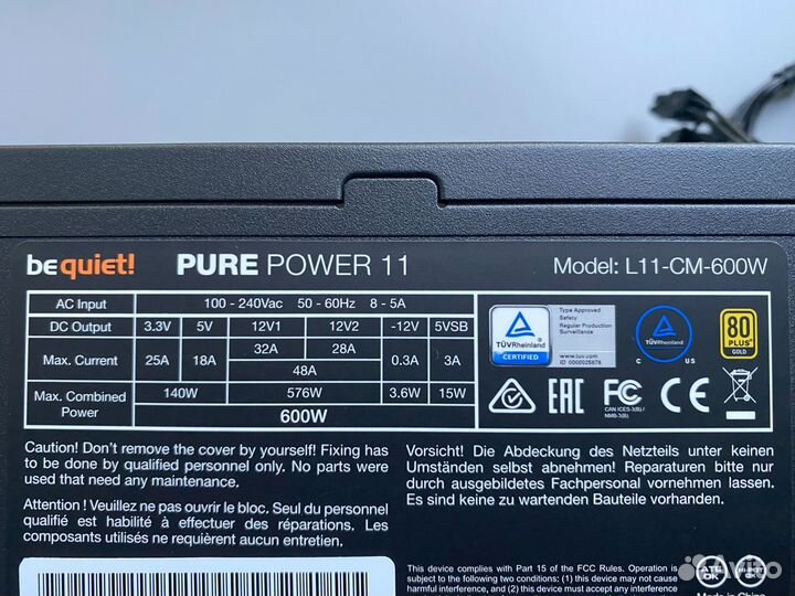 Блок питания be quiet Pure Power 11