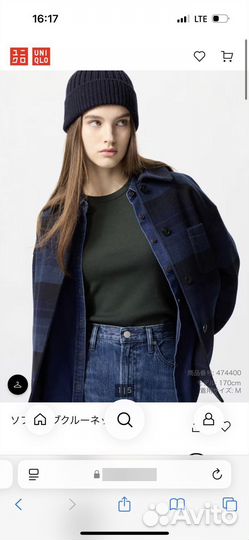 Базовые лонгсливы Uniqlo в наличии
