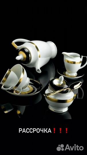 Zepter посуда новое