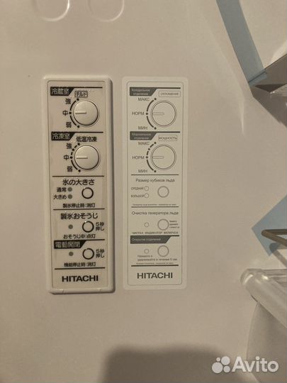 Холодильник Hitachi R-Y6000U XTновый