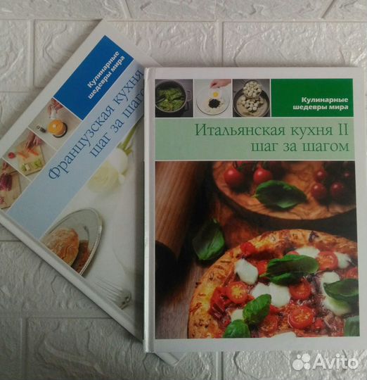 Кулинарные книги, Итальян и Франц кухня