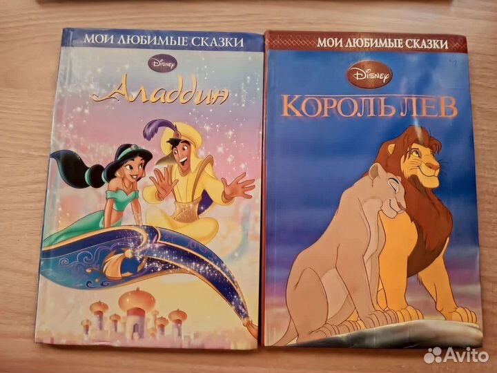 Книги Дисней