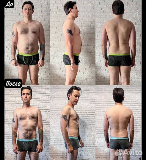 Сжигание жира без боли и операций. Ультразвуковое