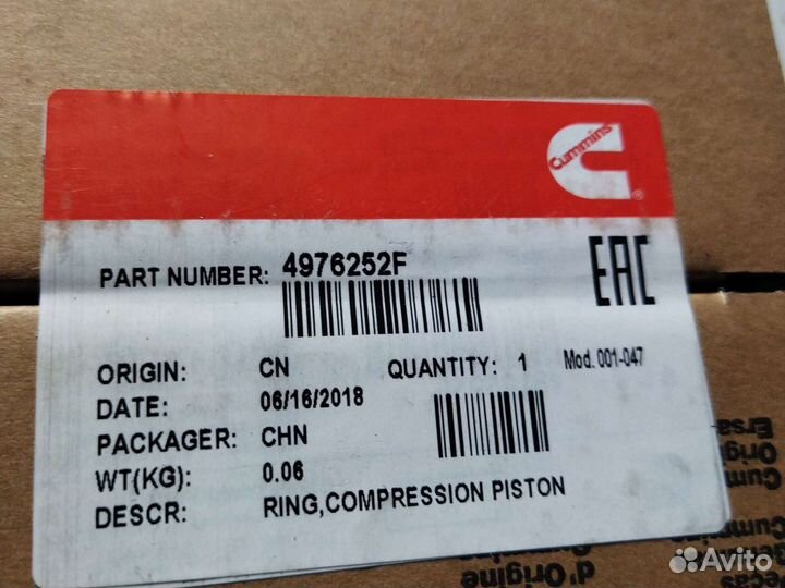 Кольца,поршневые, вкладыши шатунные Cummins 2 ком