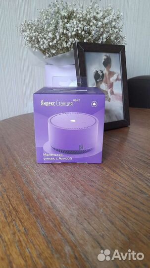 Умная колонка Алиса