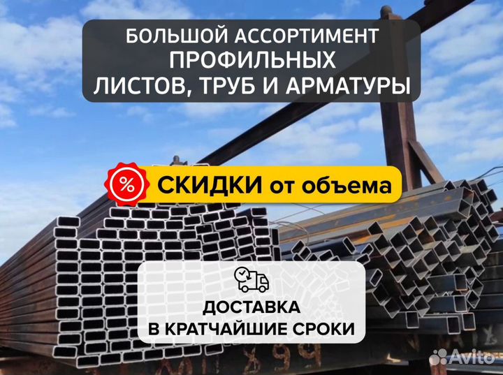 Труба профильная 25х25