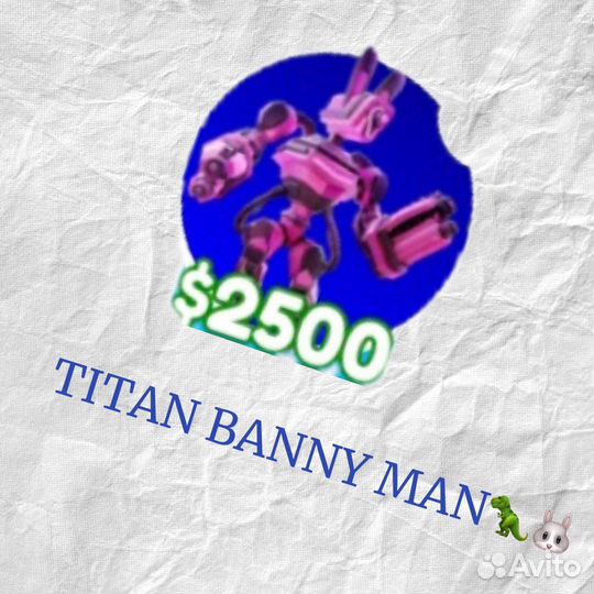 Titan godle banny man продаю:)''