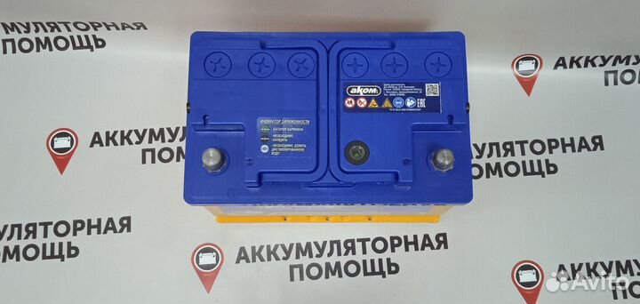 Аккумулятор Аком +EFB 75 ah на Газель (доставка)