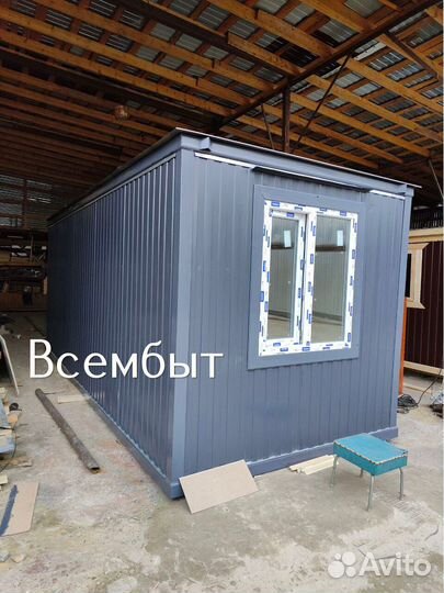 Бытовка для проживания оплата по факту