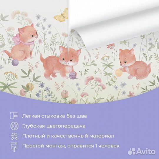 Авторские фотообои 