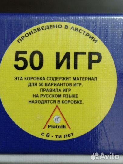 Детские настольные игры пакетом