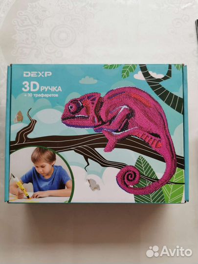 3d ручка