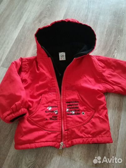 Вещи на мальчика или девочку