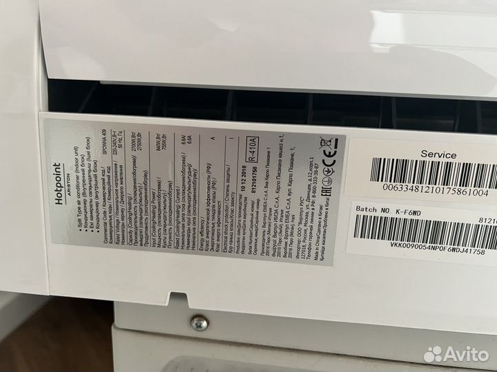 Сплит система hotpoin ariston 9