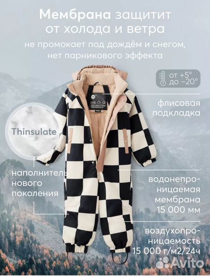 Зимний комбинезон 104