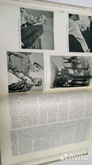 Книга - энциклопедия СССР