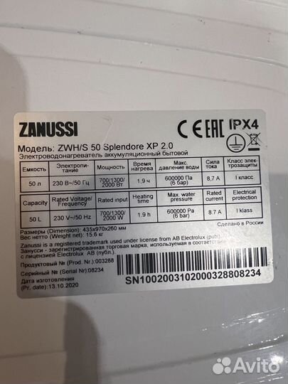 Водонагреватель Zanussi ZWH/S 50 Splendore XP 2.0