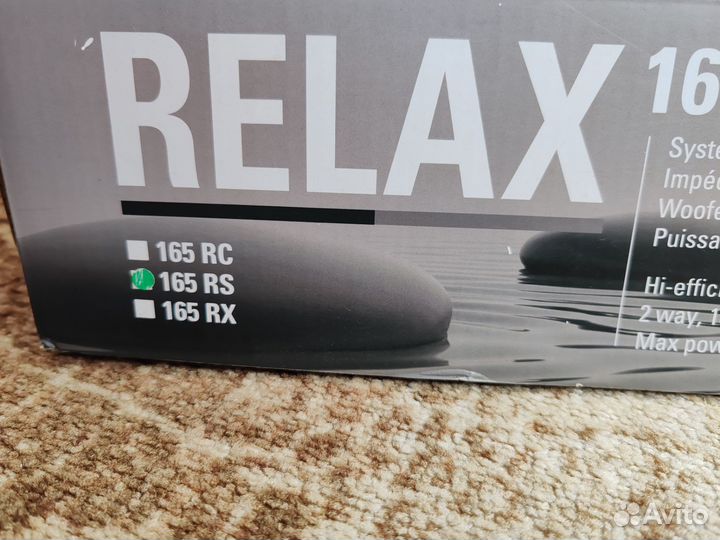 Динамики 16см