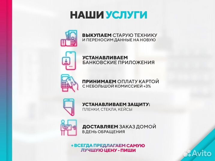 Левый наушник AirPods Pro 2 (новый, гарантия