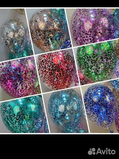 Конфетти для шаров