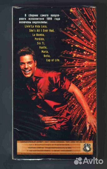 VHS 