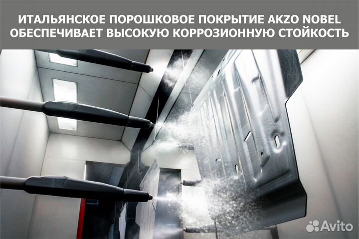 Защита картера и кпп Datsun mi-DO 2015-2020