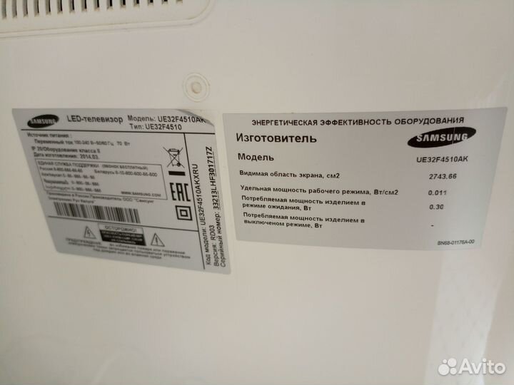 Телевизор SMART tv Samsung