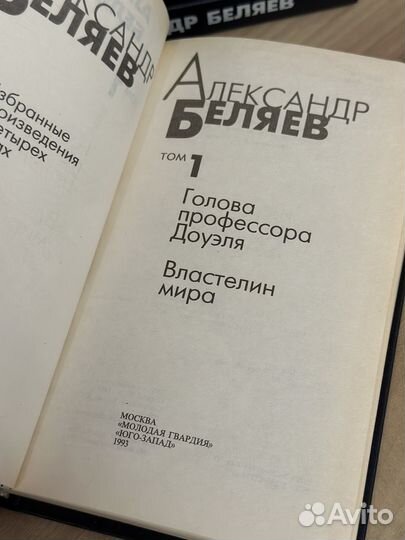 Современная литература.Вербер,Хокинс,Рубина и др