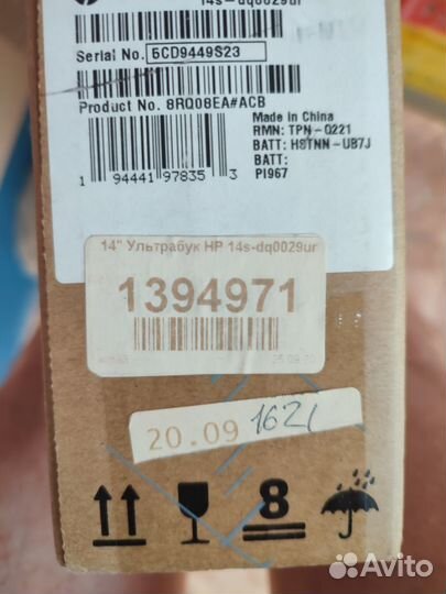 HP Laptop 14s-dq0029ur,FHD/IPS