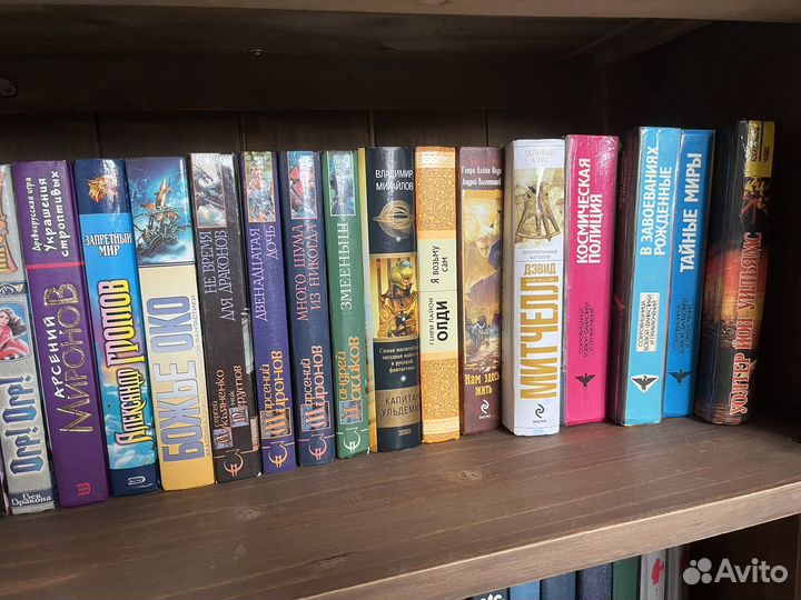 Книги научная фантастика и фэнтэзи