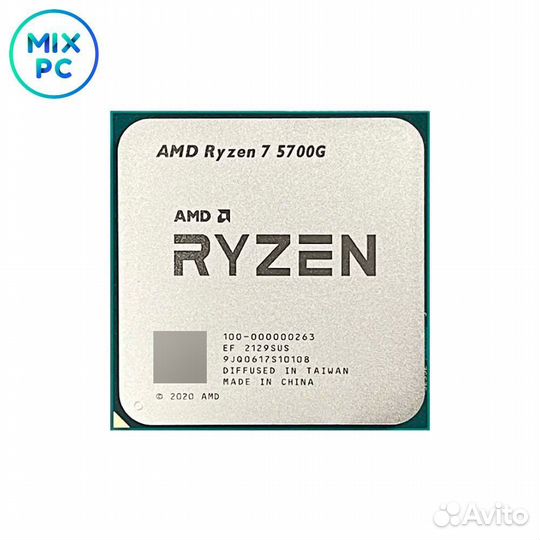 Процессор AM4 AMD Ryzen 7 5700G OEM