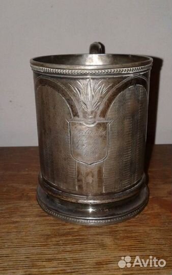 Серебряный подстаканник. 19 век