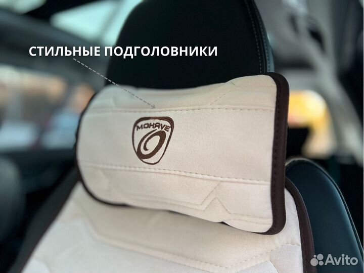 Накидки на сидения Отшиваются в РФ