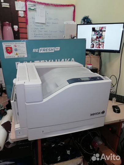 Цветной принтер A3 Xerox Phaser 7500dn