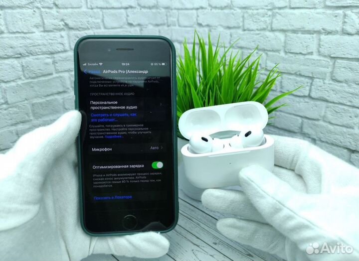 Airpods Pro 2 1:1 Доставка в подарок