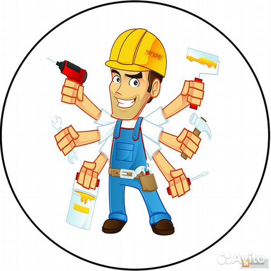 Разнорабочий