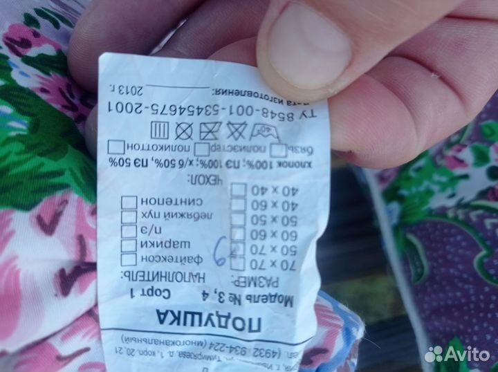 Подушки из гусиного пуха