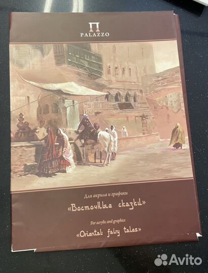 Бумага для графики и акварели А3