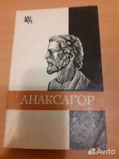 Книги(1969-1986 гг.)