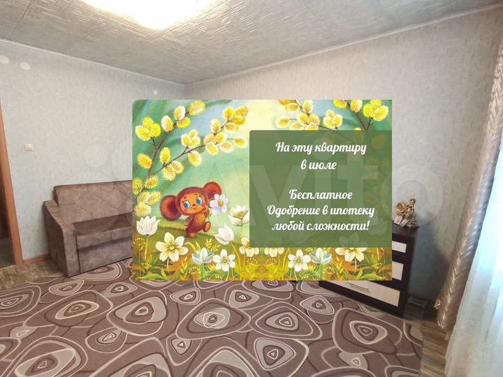 1-к. квартира, 35,6 м², 9/9 эт.