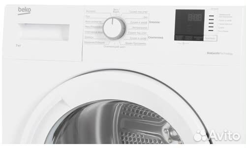 Сушильная машина Beko DF7412GA в наличии