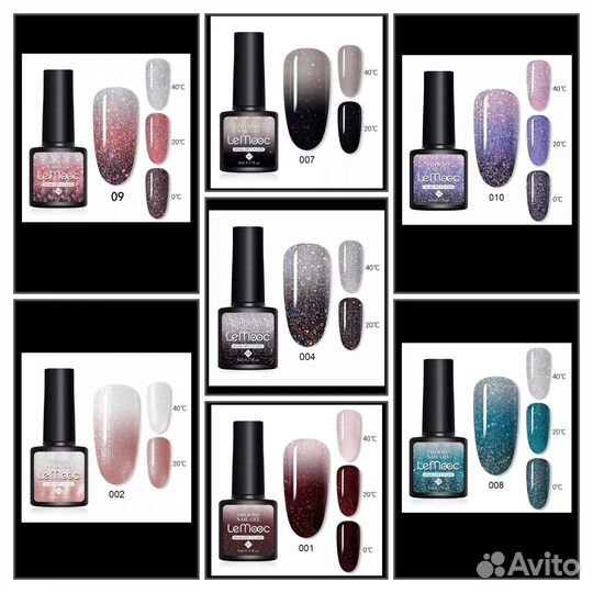 Гель лак новый