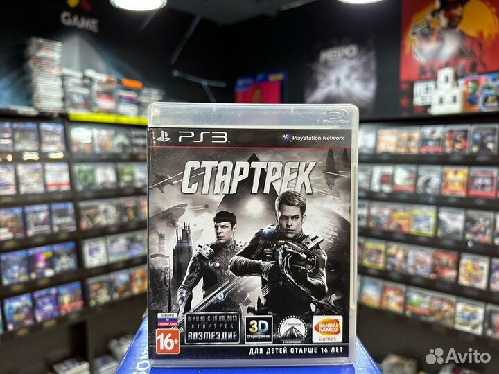 Игры для PS3: Стартрек