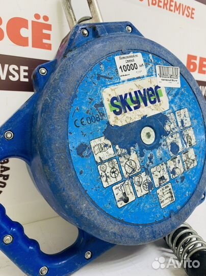 Блок ролик большой одинарный Skyver (ст)