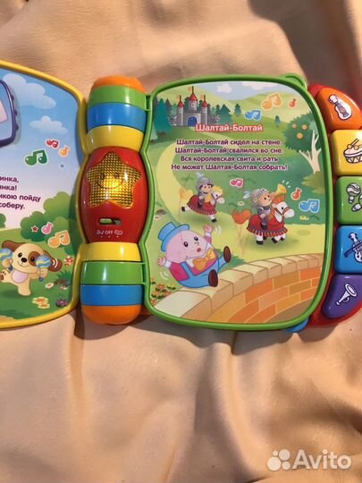 Музыкальная книга Vtech