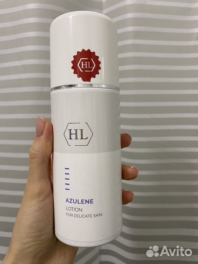 Holy Land Azulene lotion / лосьон