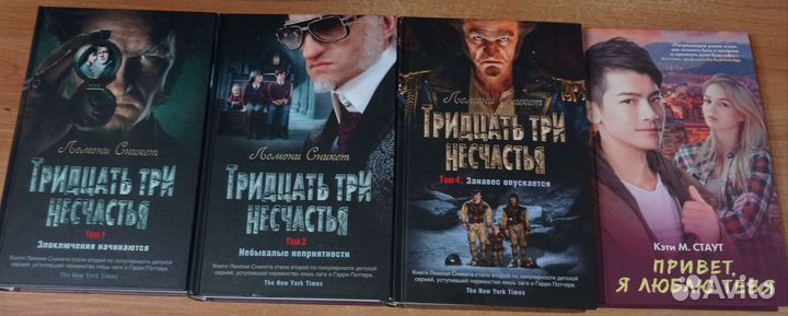 Книги (Часть 4)