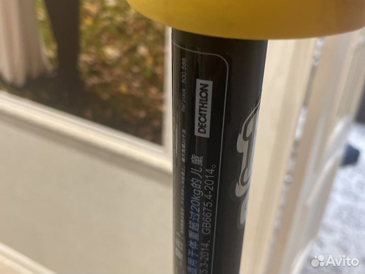 Самокат детский 4-6 лет