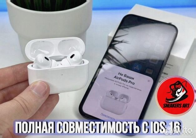 Airpods Pro 2 Premium plus (топ модель 2023 года)